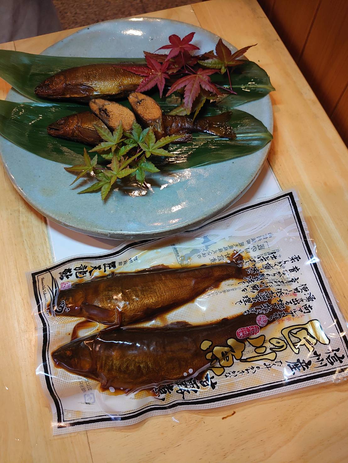 komotiayu