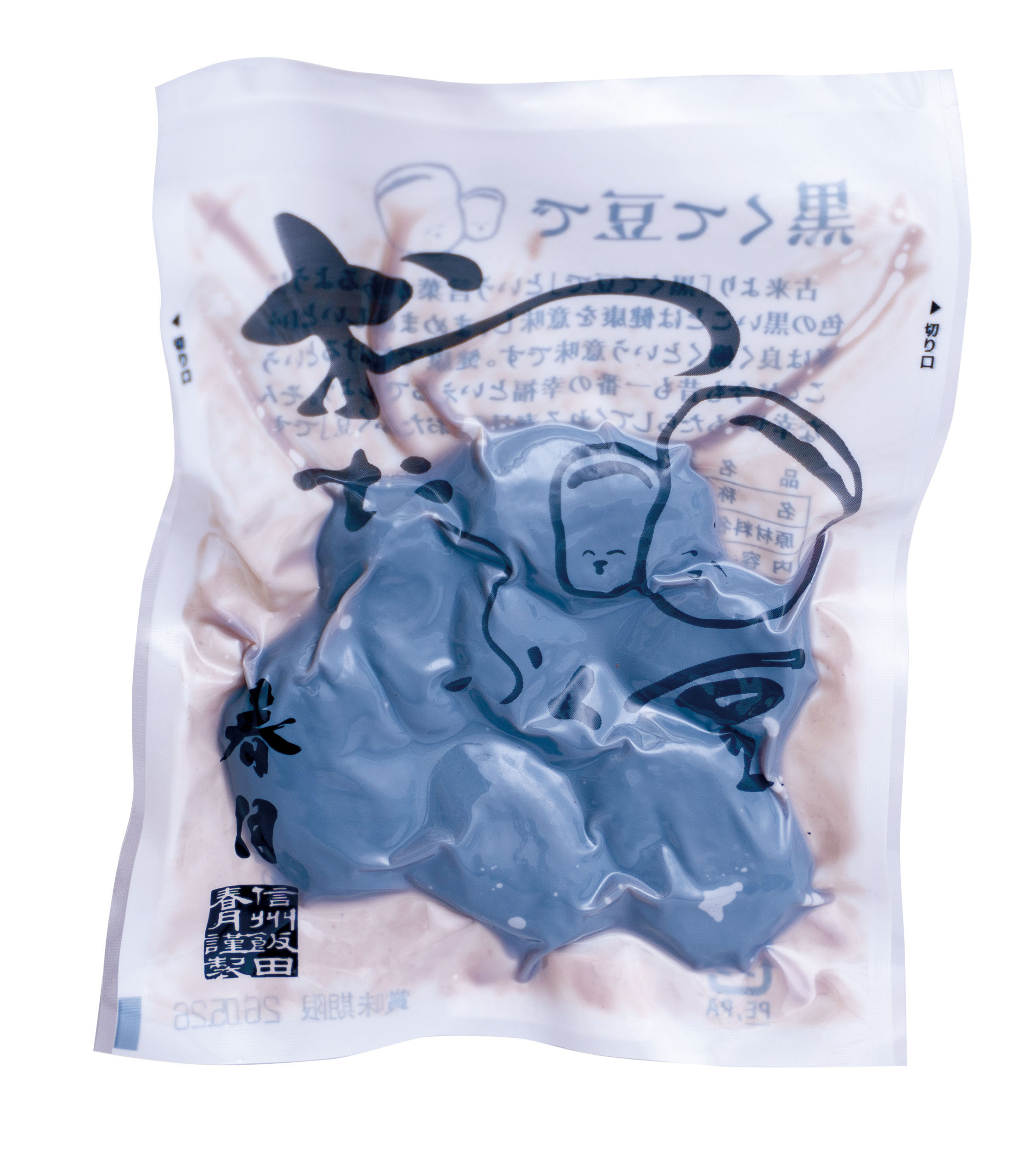 otafuku09