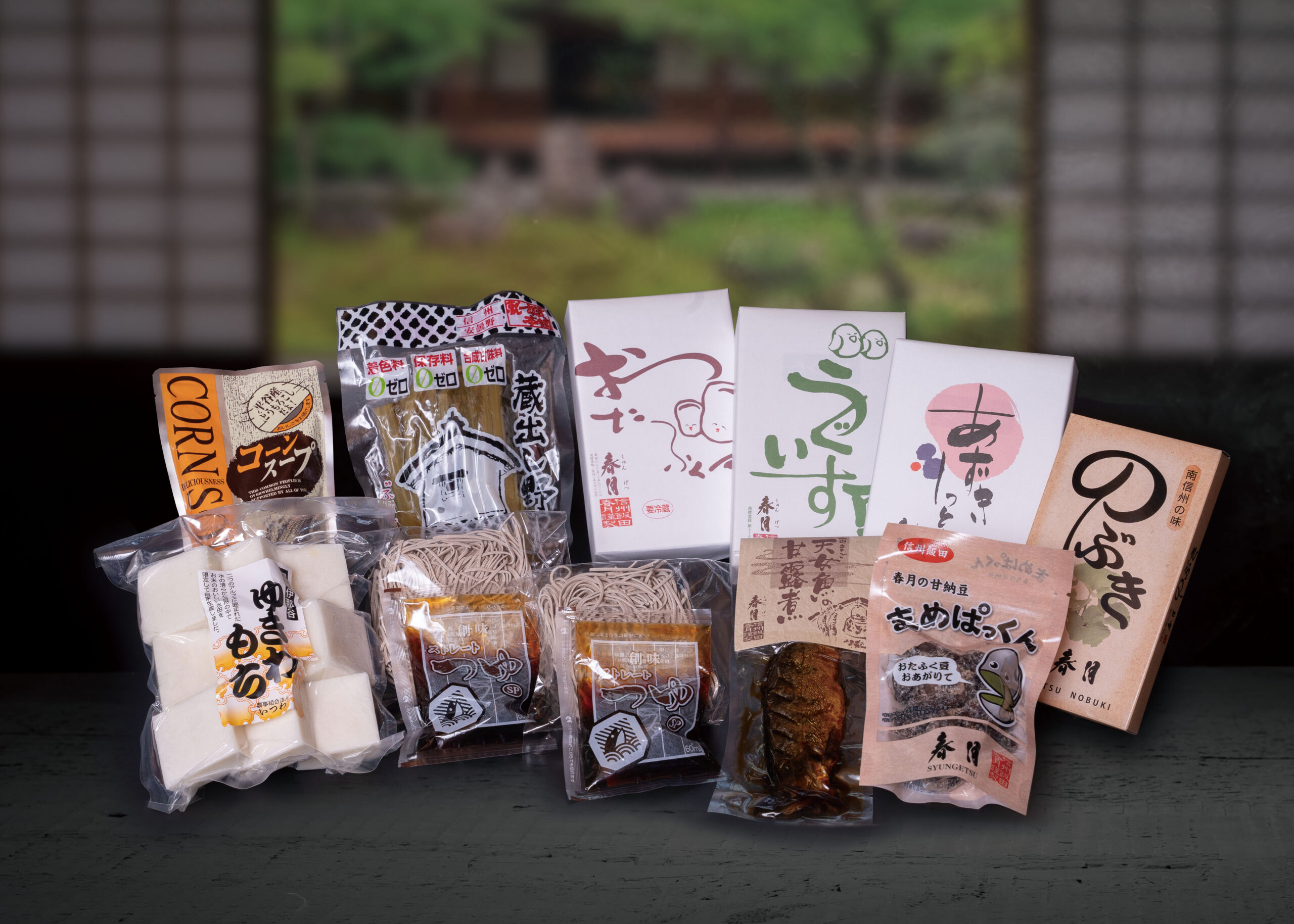 minamishinsyuseto　B